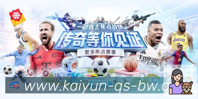 开云新手上手App